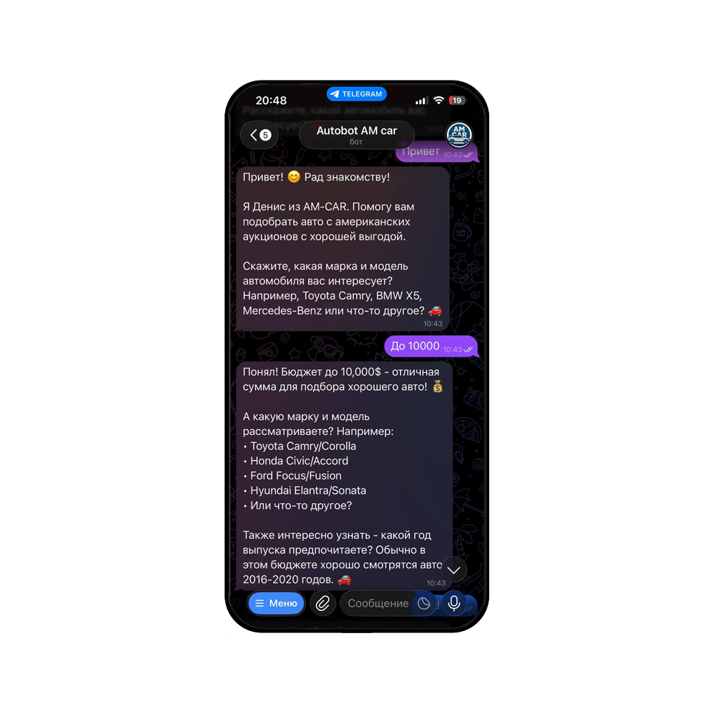 Telegram бот интерфейс